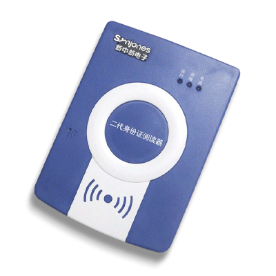 家政行業啟用身份證讀卡器把控家政員信息