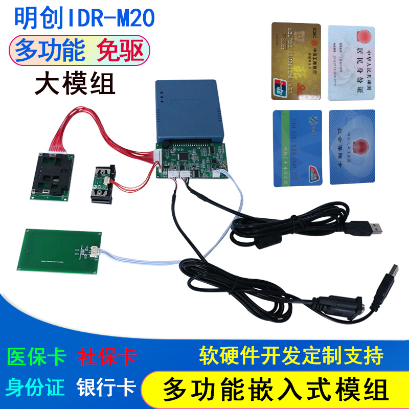 社?？＝M的應用